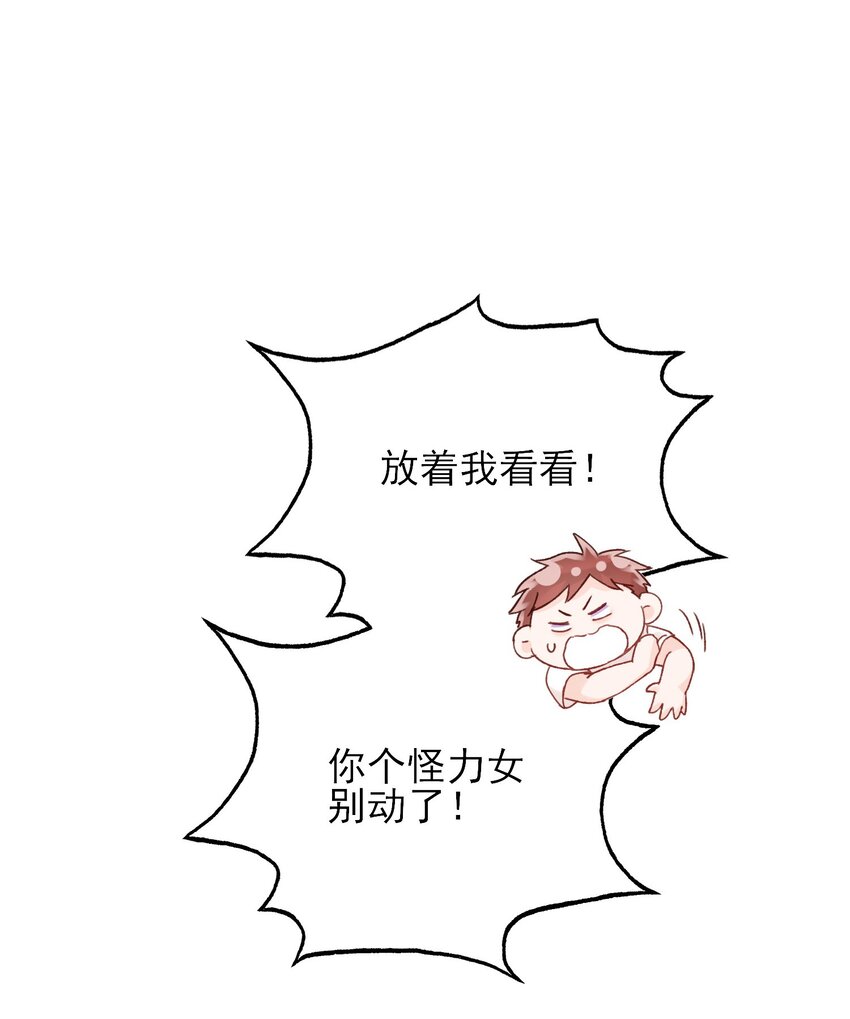 062 被伤害很痛的1