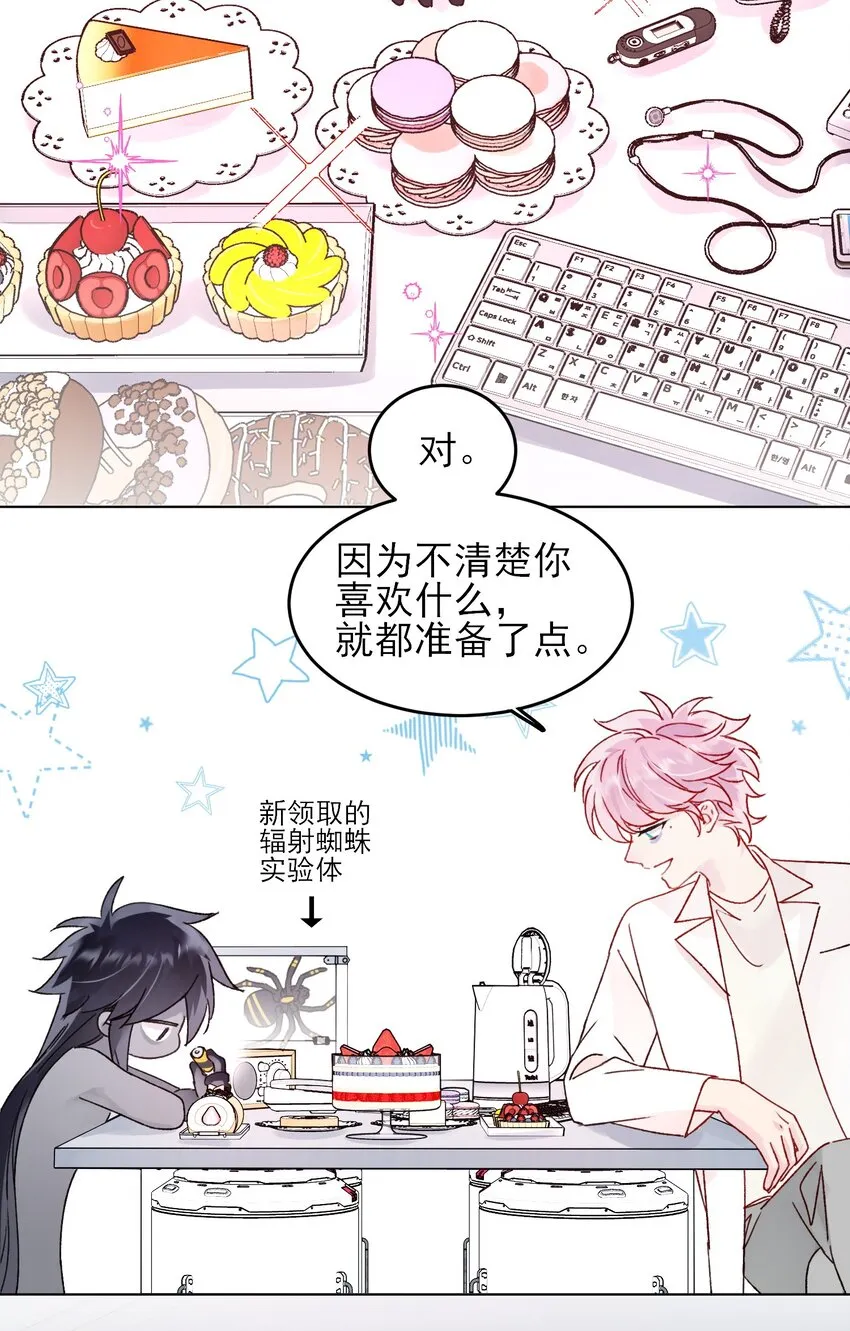 097 吃！13