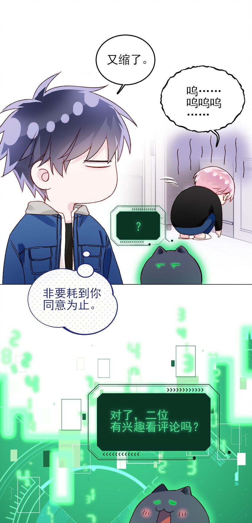 040 哥哥想要的30