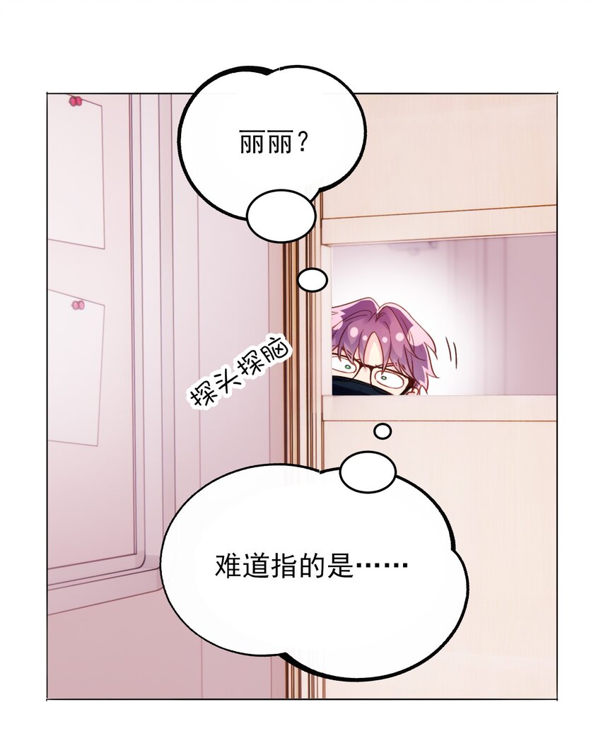 022 潜入！34