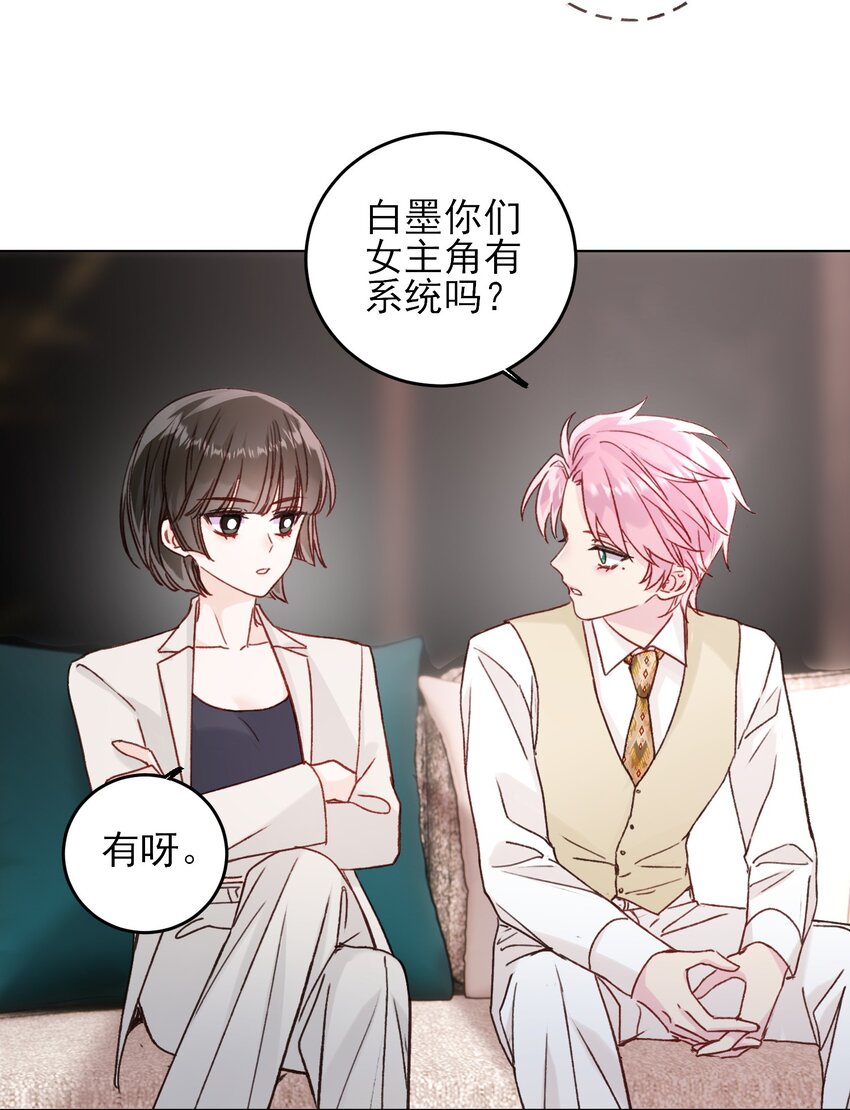 076 惩罚7