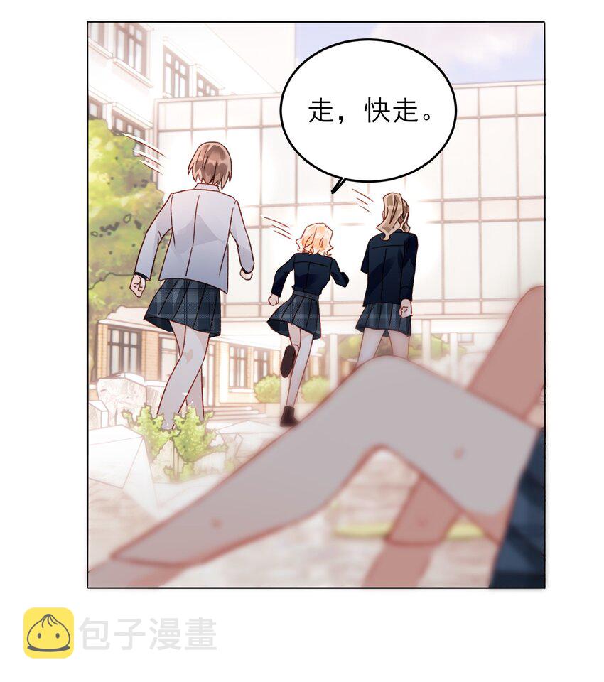 034 完美落水！16