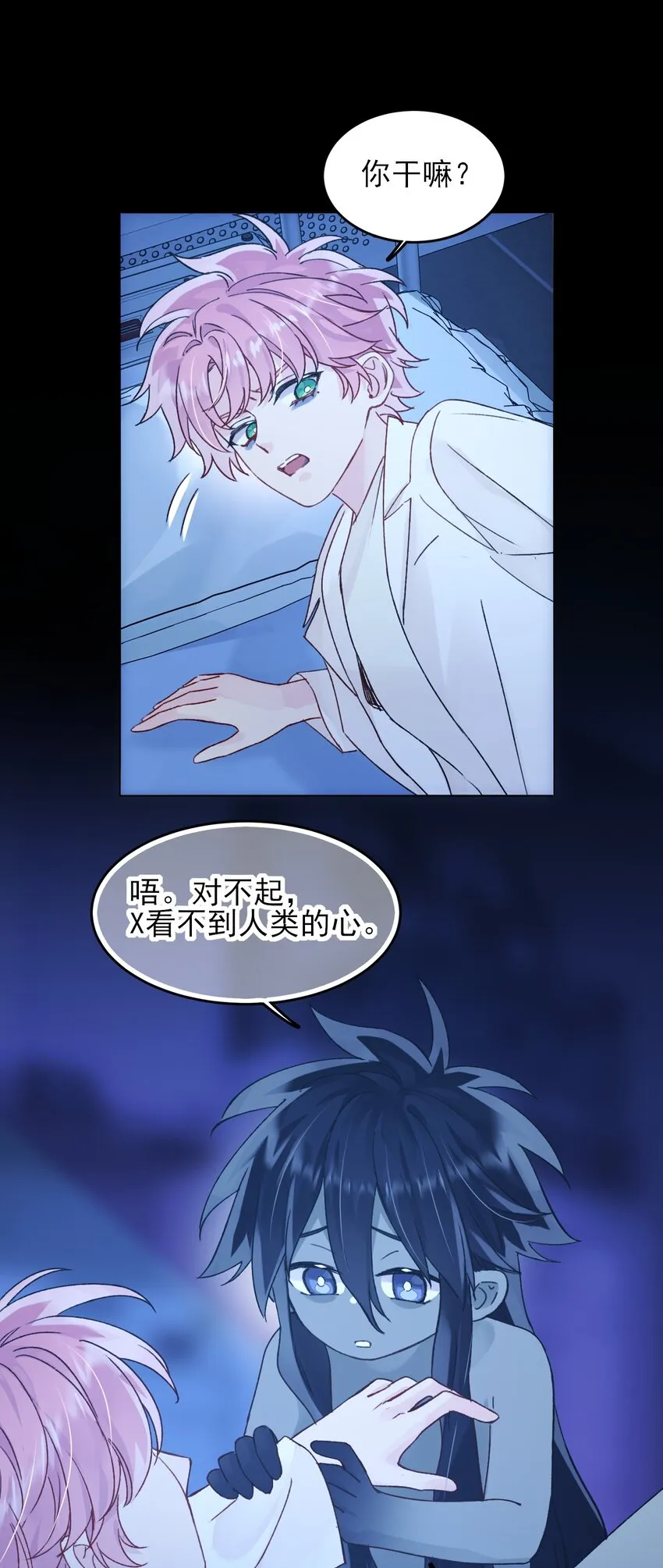 098 熟悉的脸29