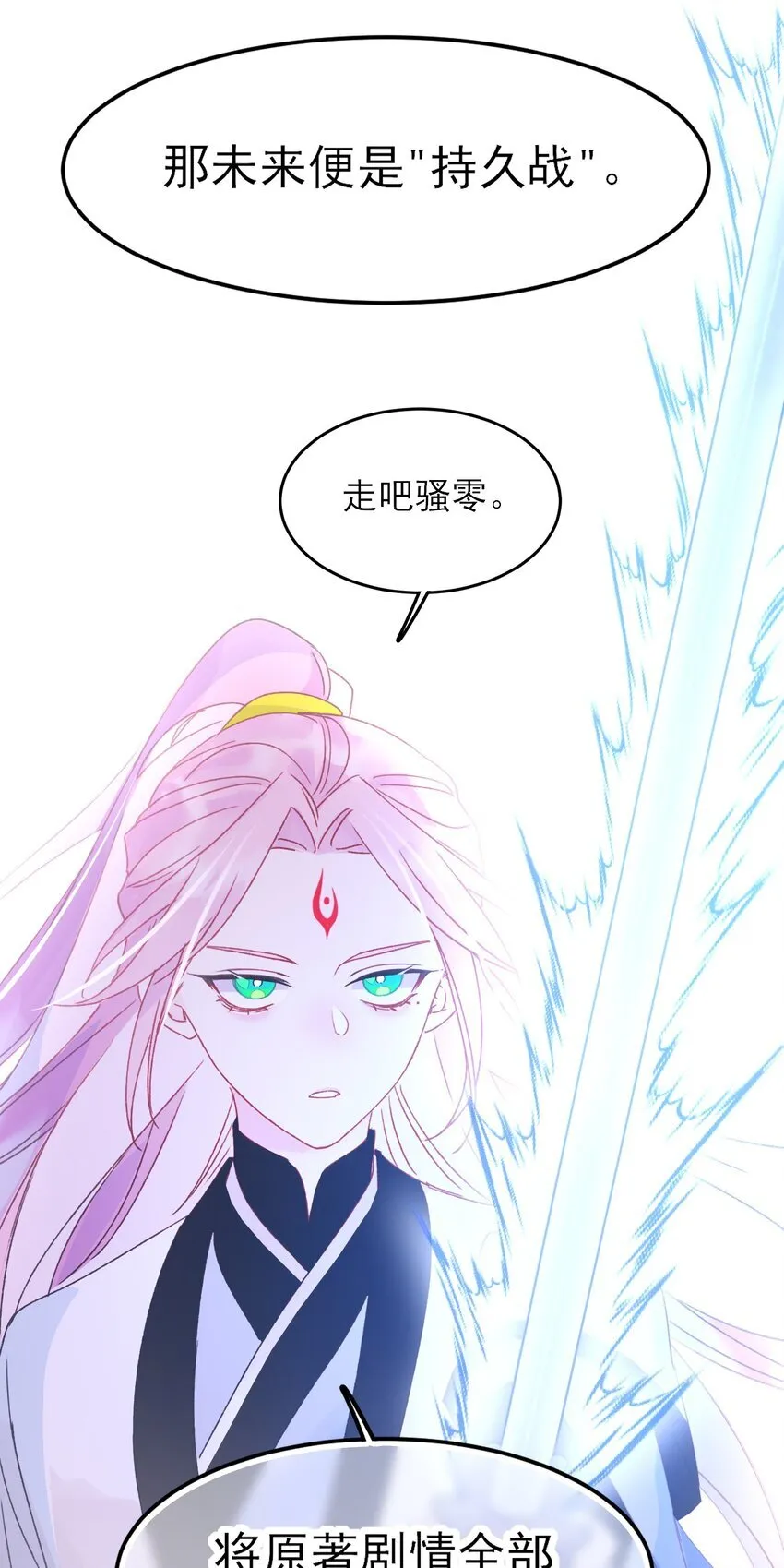 122 持久战25