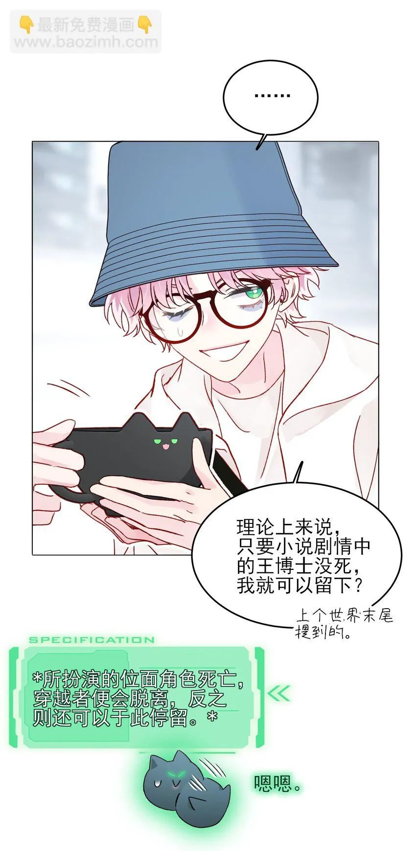 106 想试试吗？26