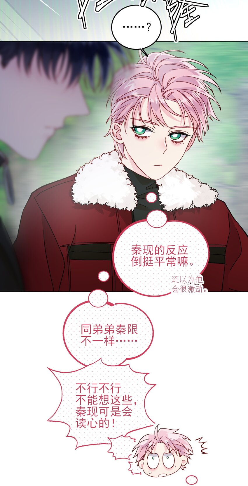 085 我要知道全部的真相18