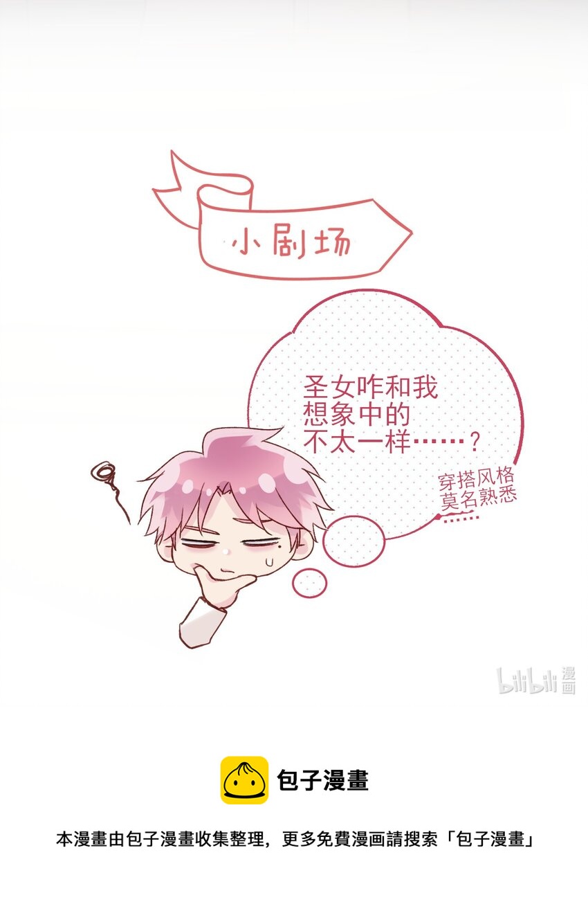 073 好想躲起来56