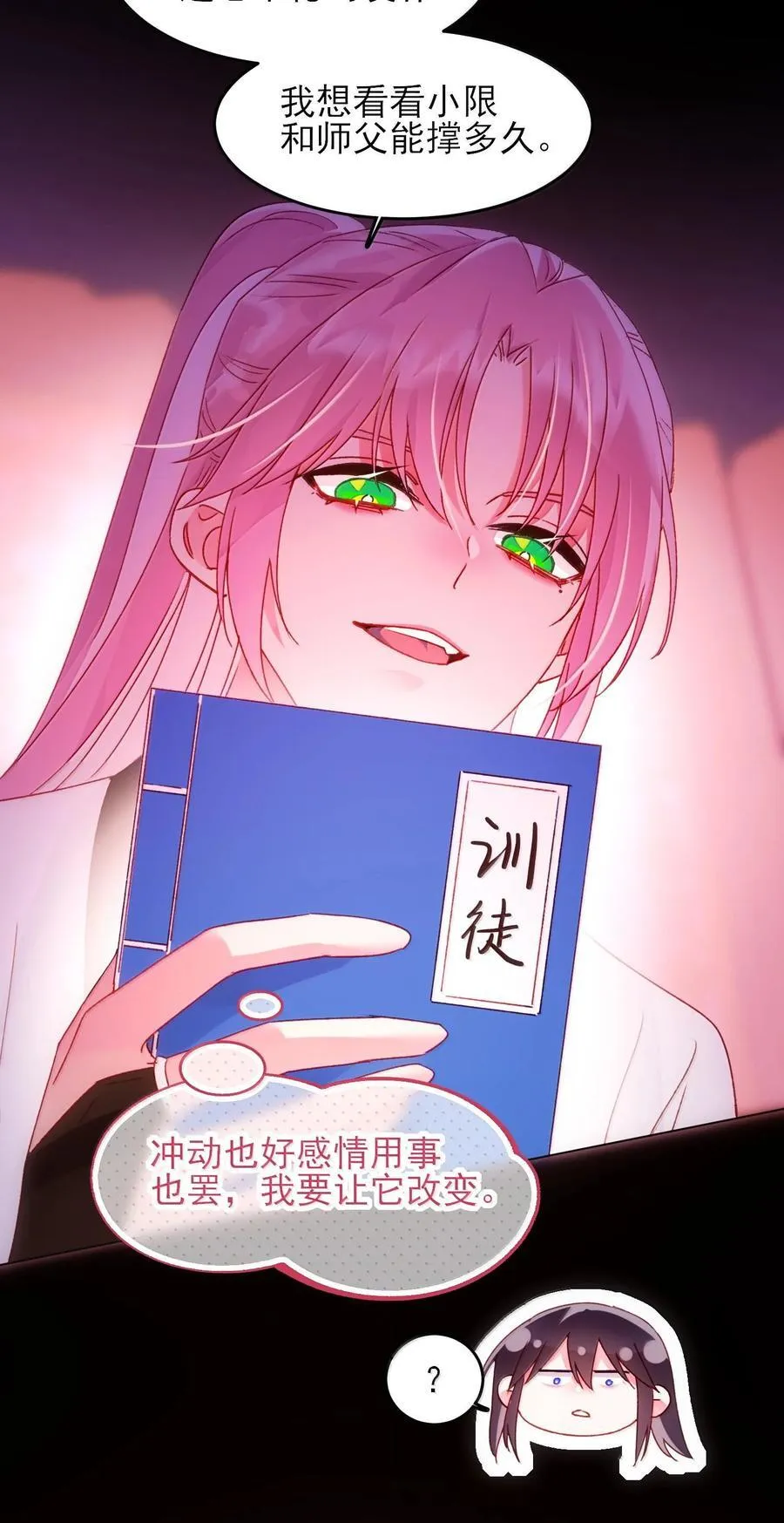 132 身体先做出反应47