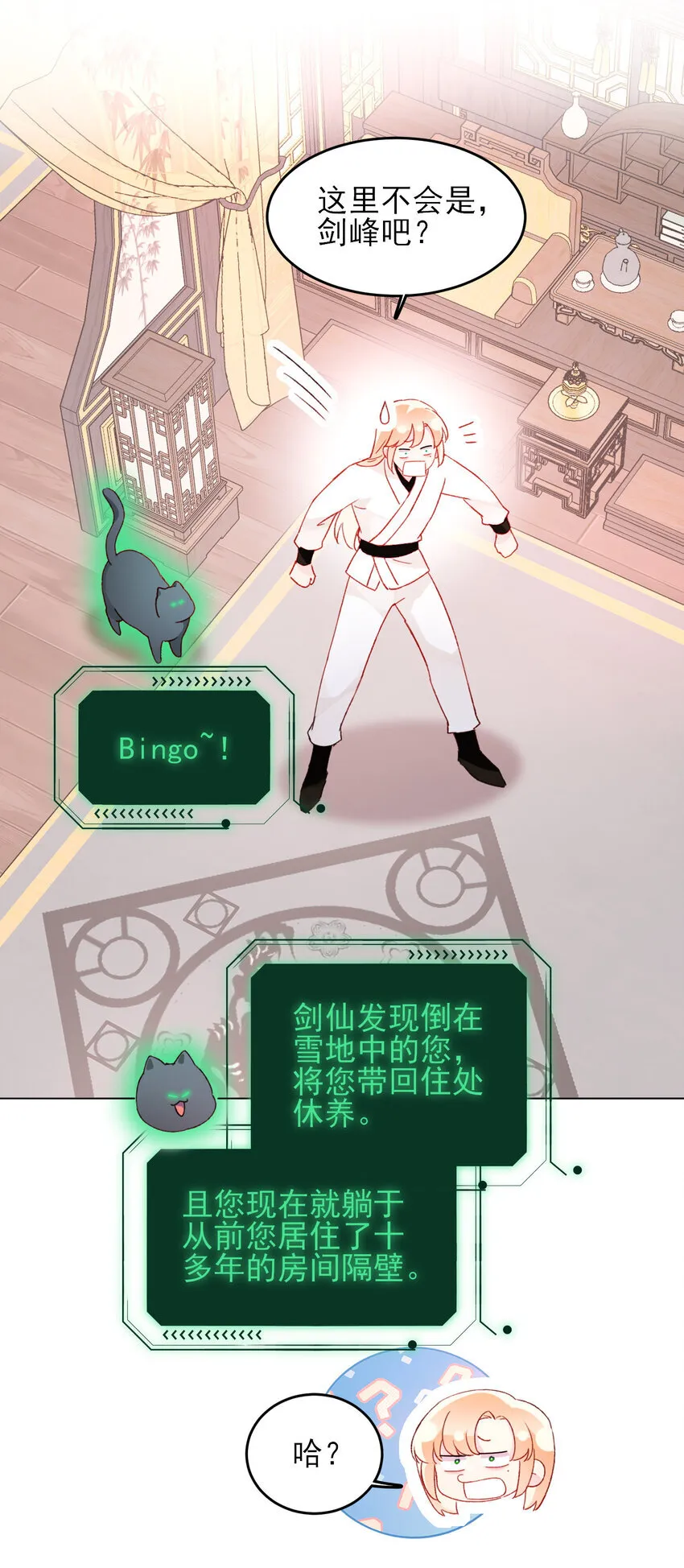 127 他怎么来了！22