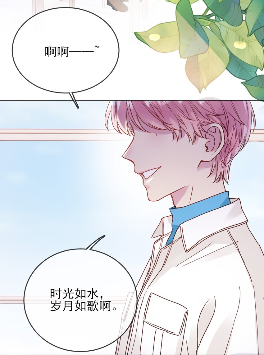 017 高智商反派2