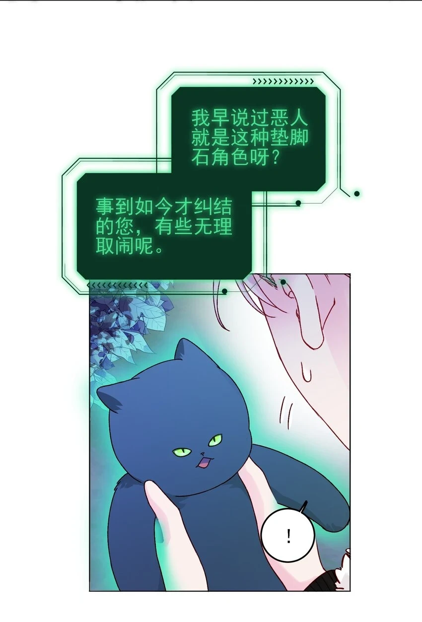 084 您不会是，又舍不得了吧？15