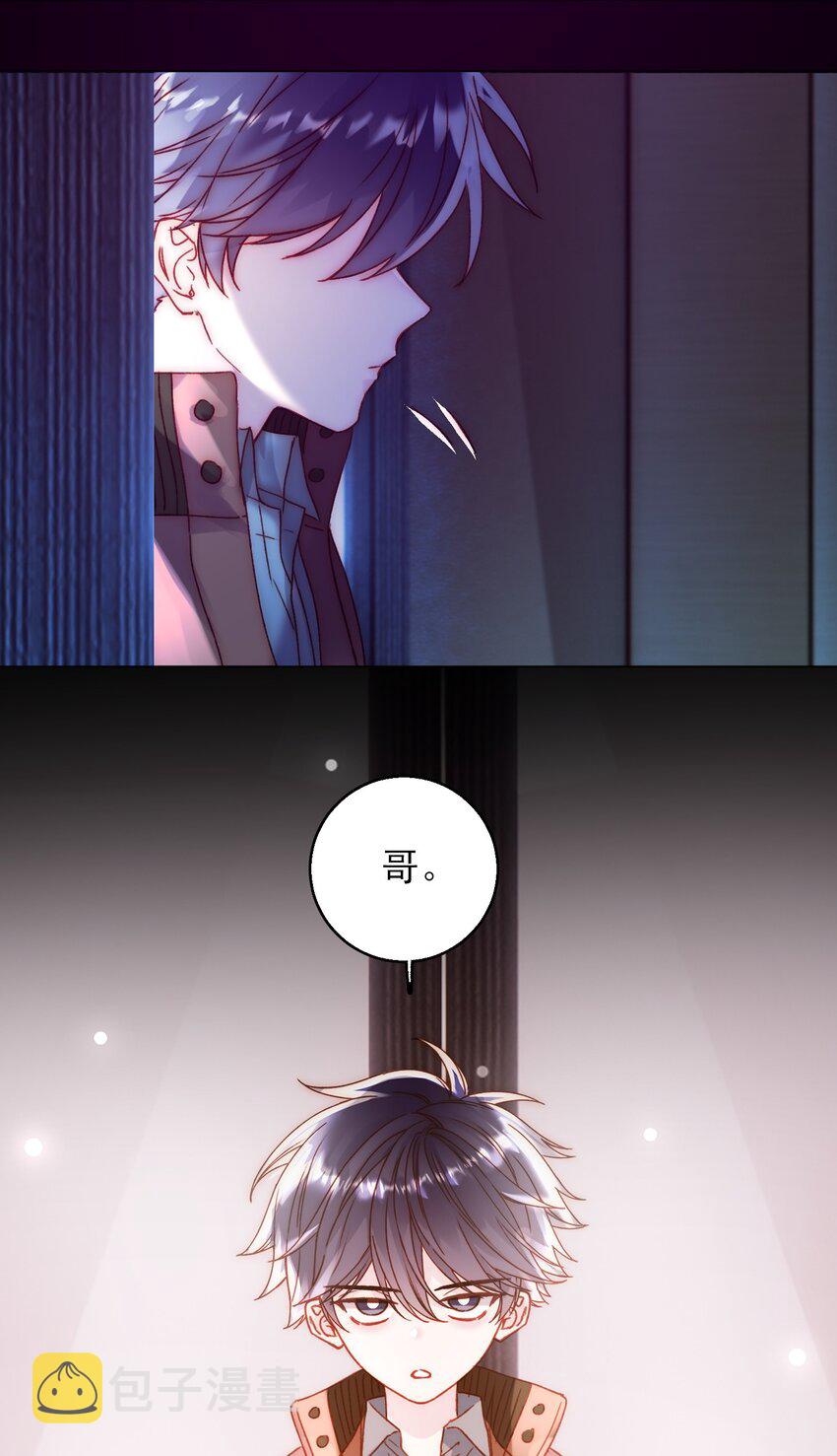 066 各取所需10