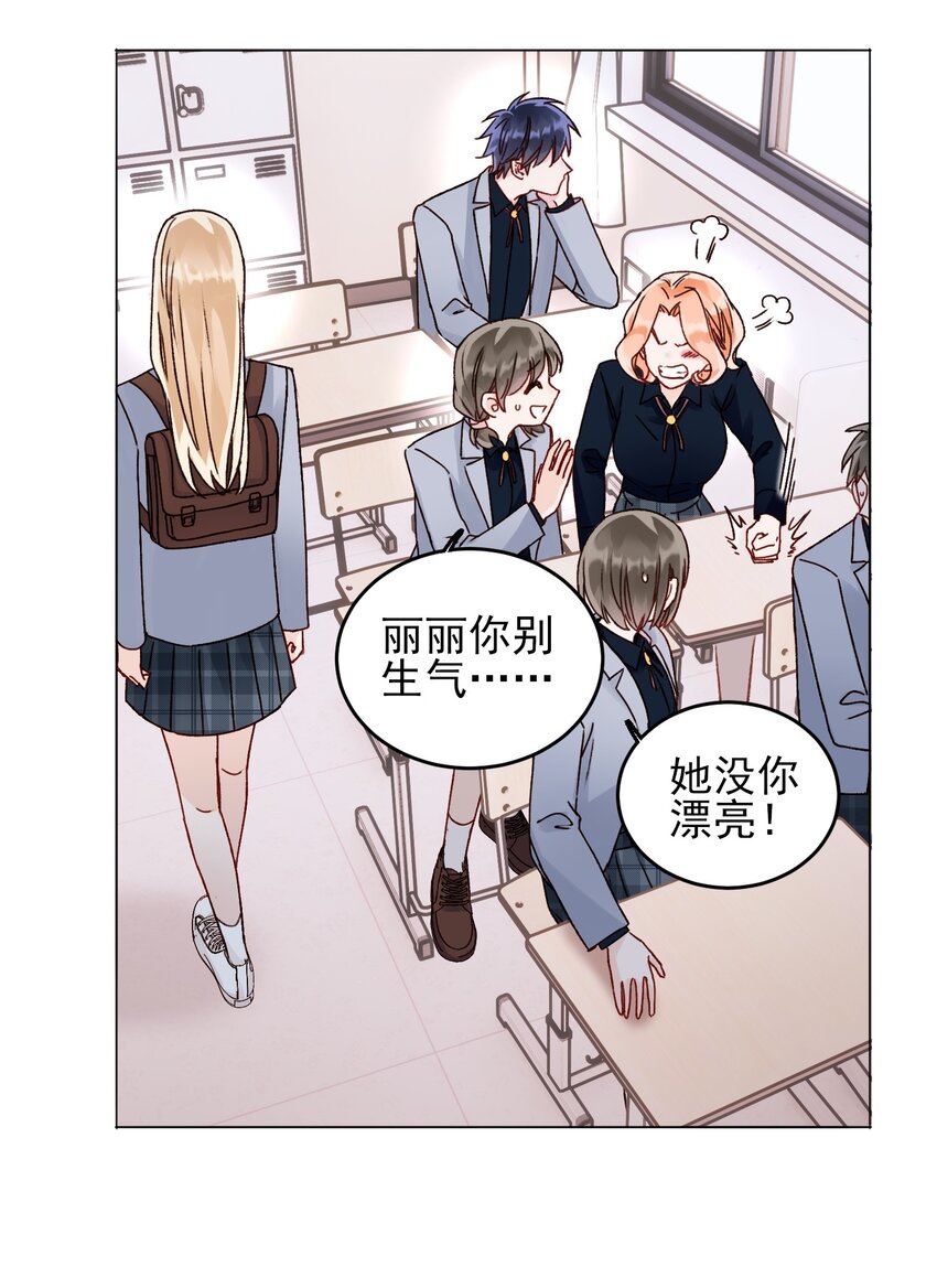 031 我想要的很简单35