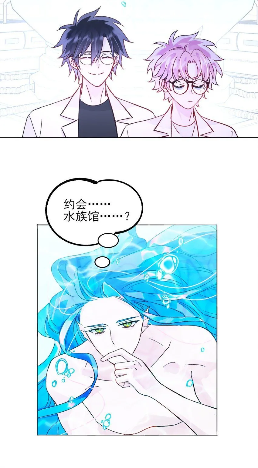 103 约会15