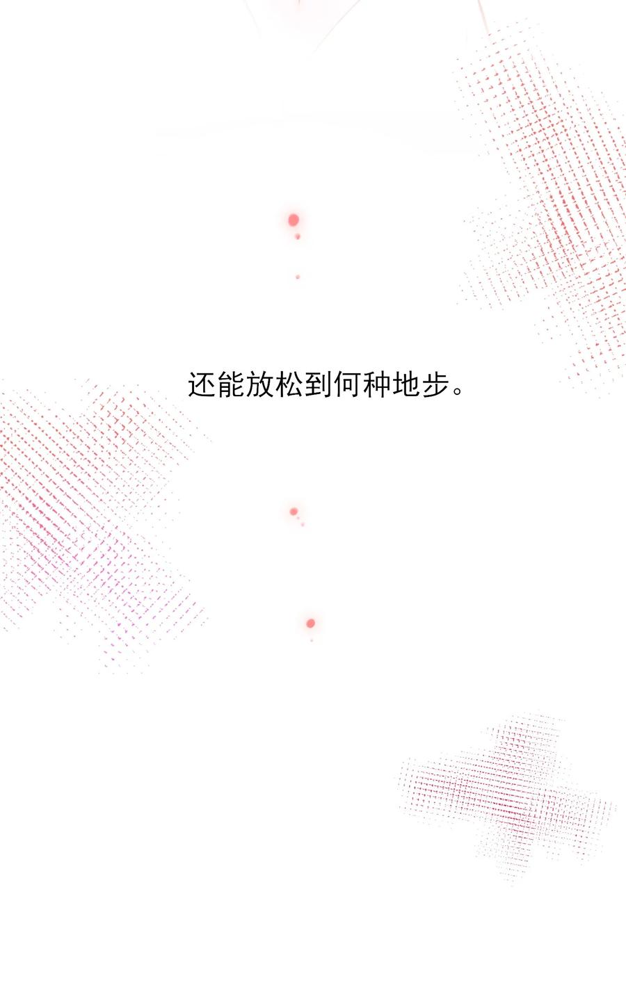 035 真要命！19
