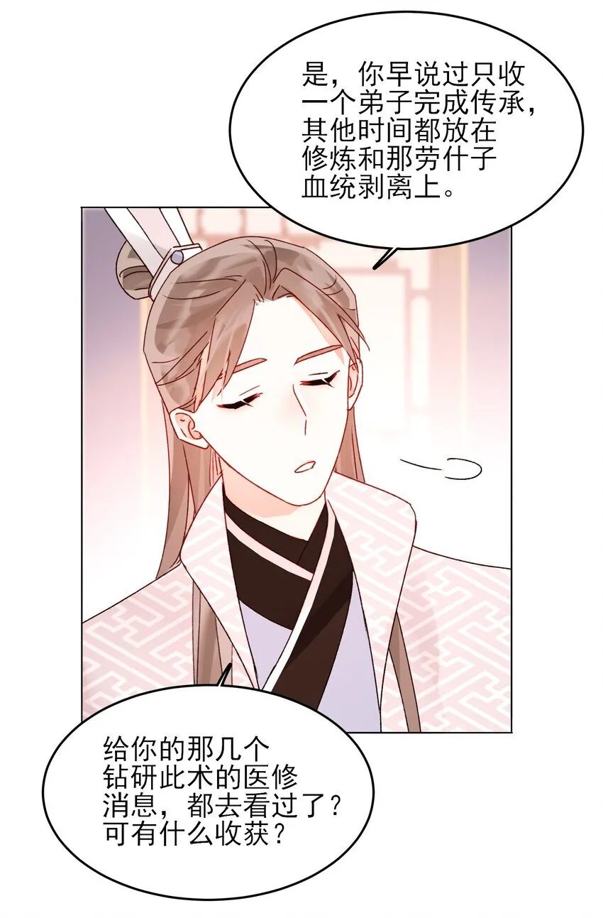 124 此人好不简单25