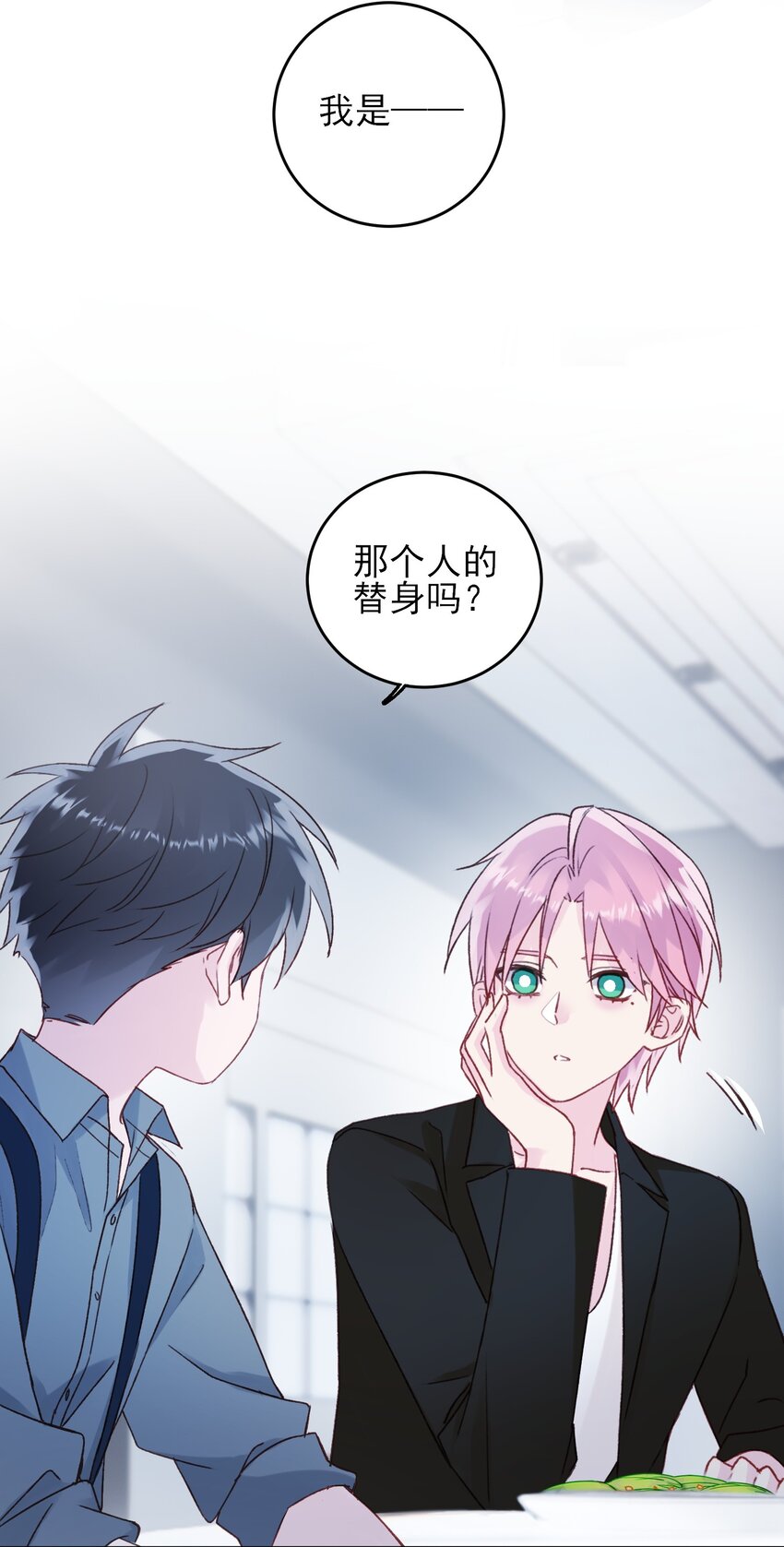 064 如果有下辈子43