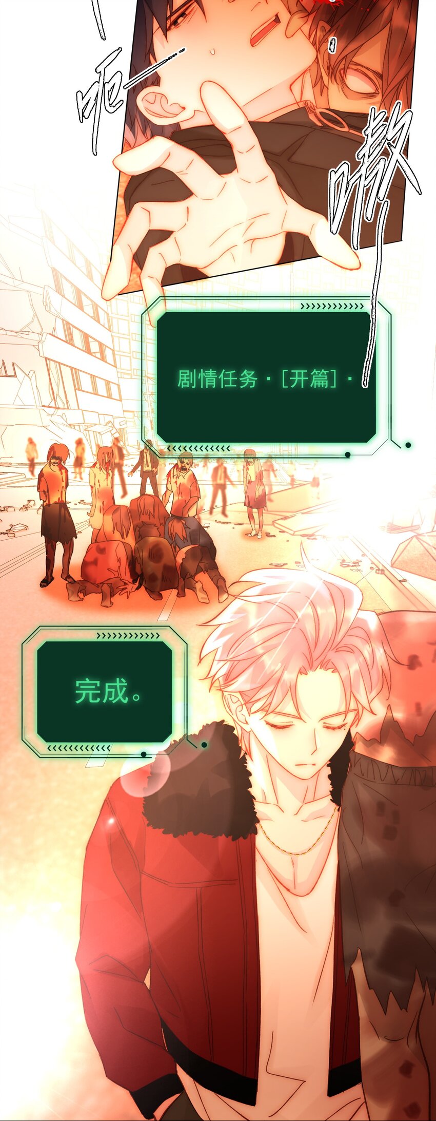 049 为我而死吧14
