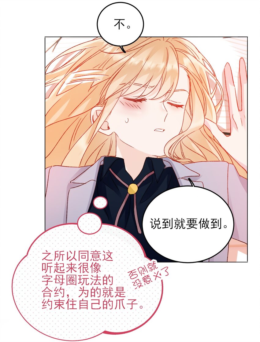 039 交给我6