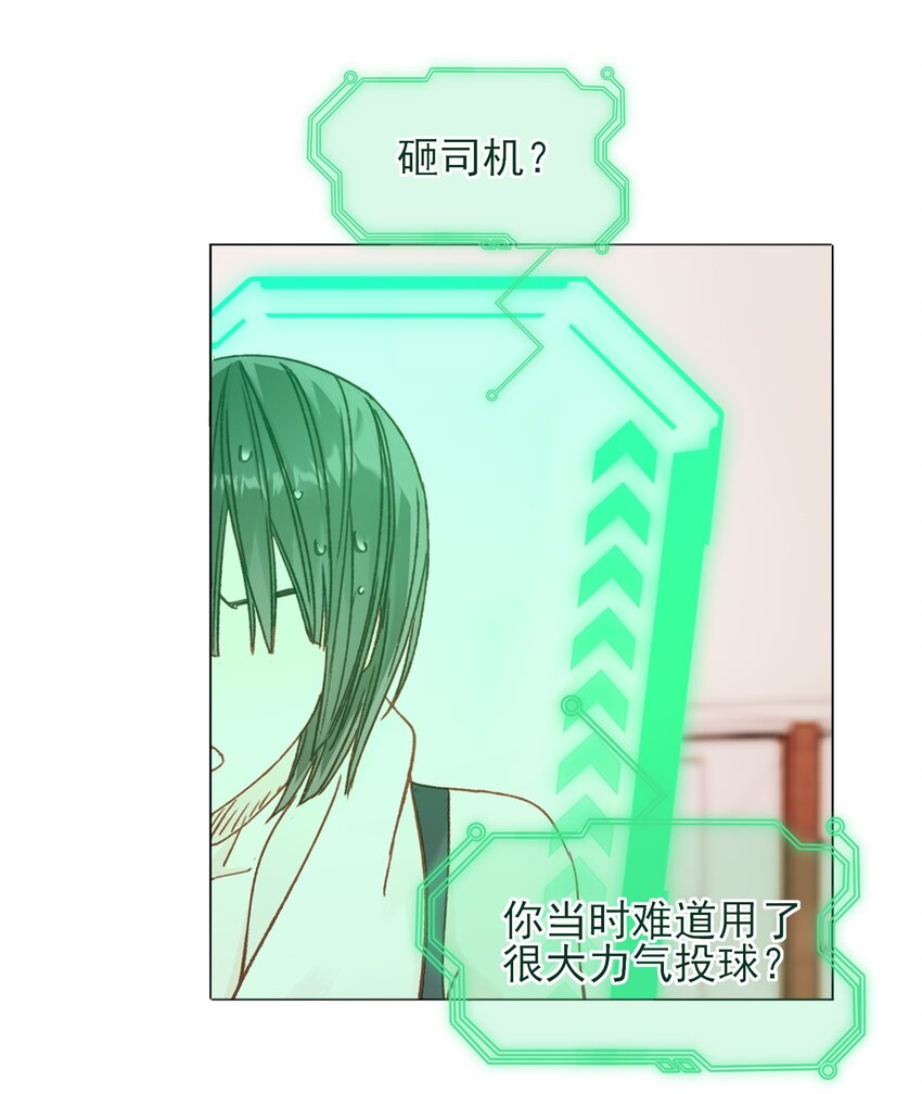 079 好甜！42