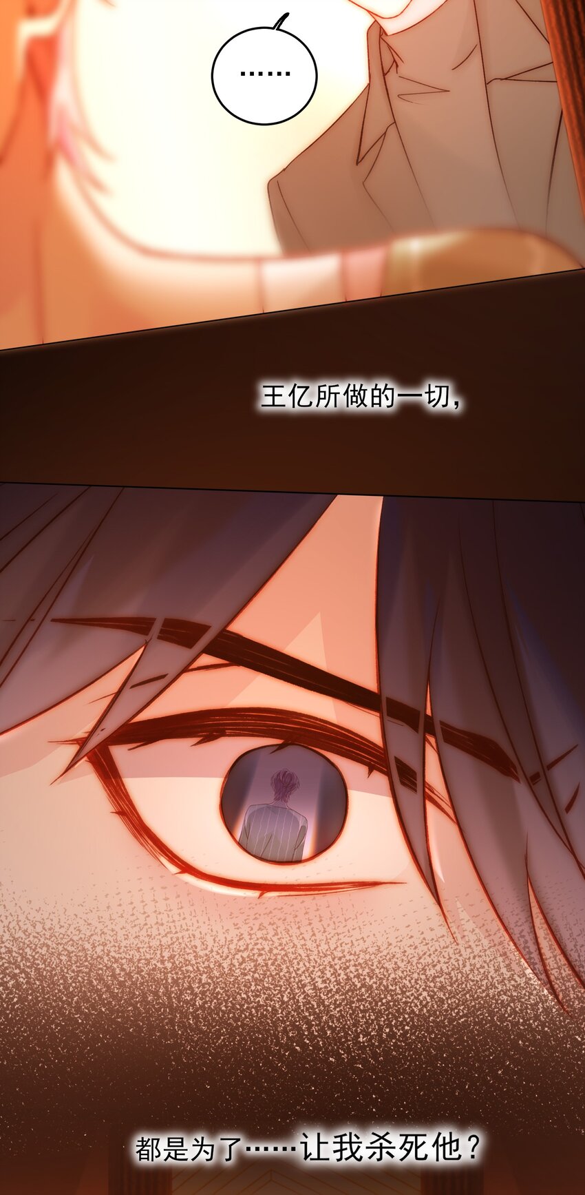 057 我可是个……22
