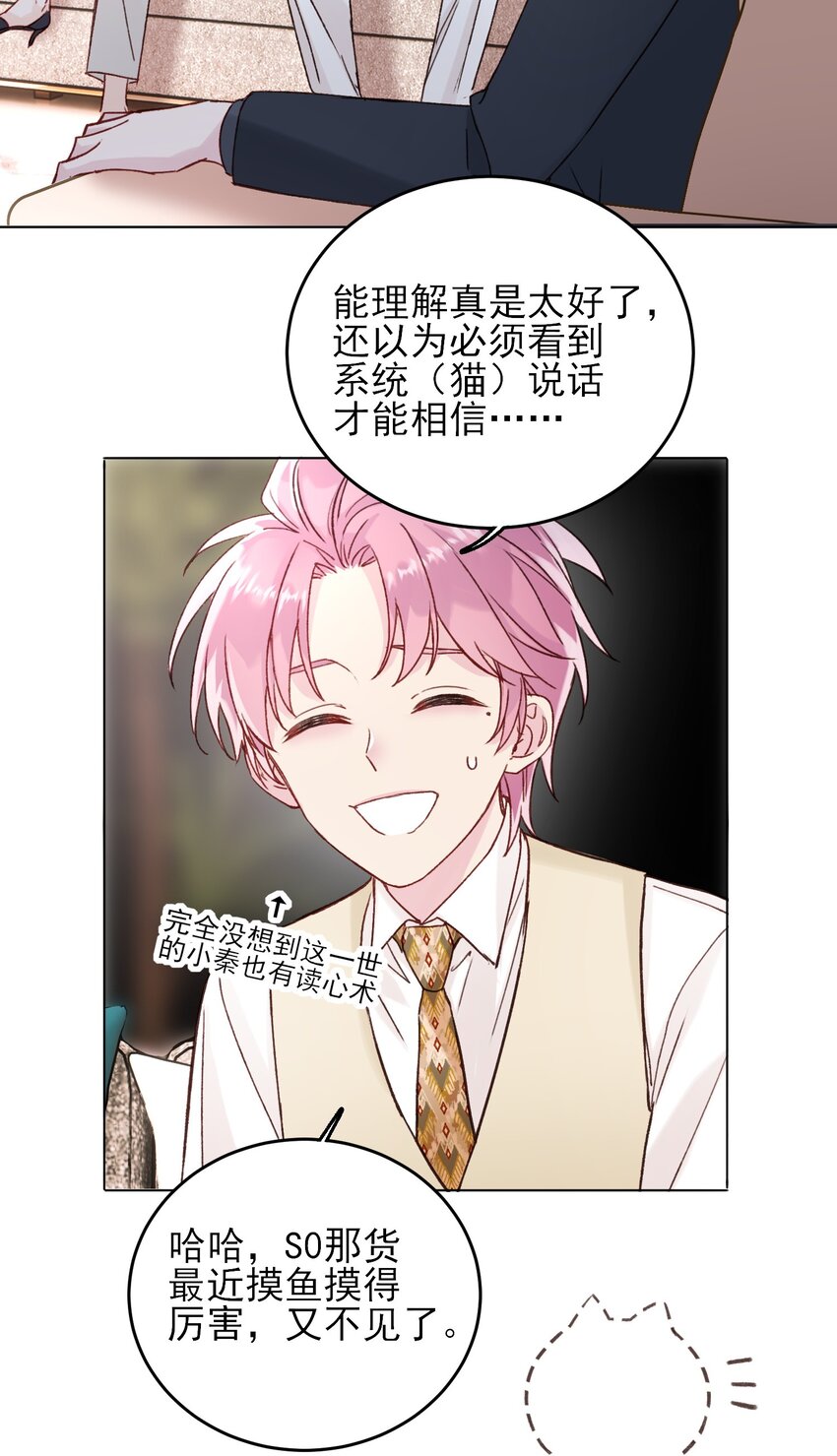 076 惩罚6