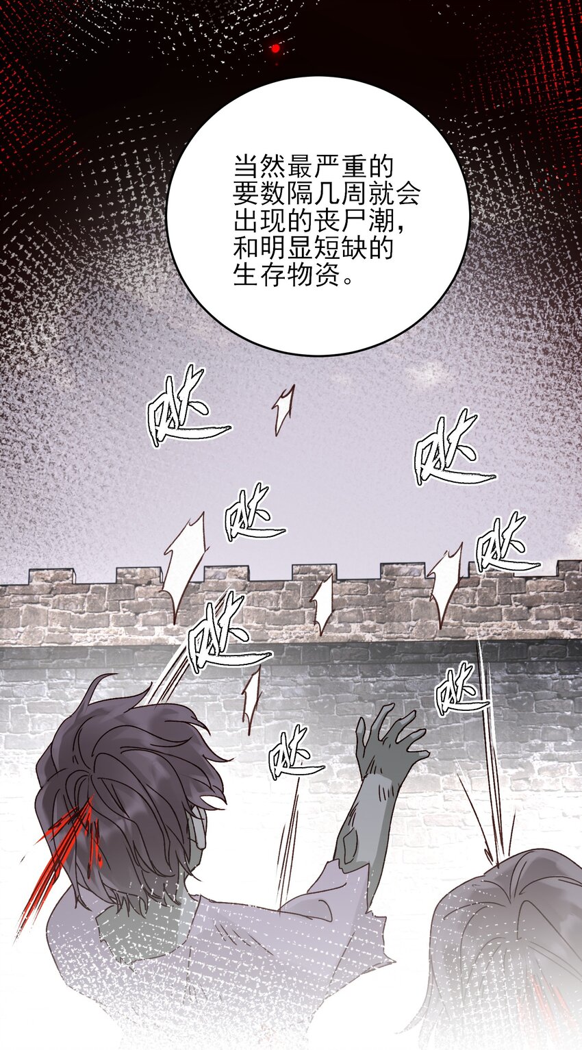 053 你为什么对我这么好？32