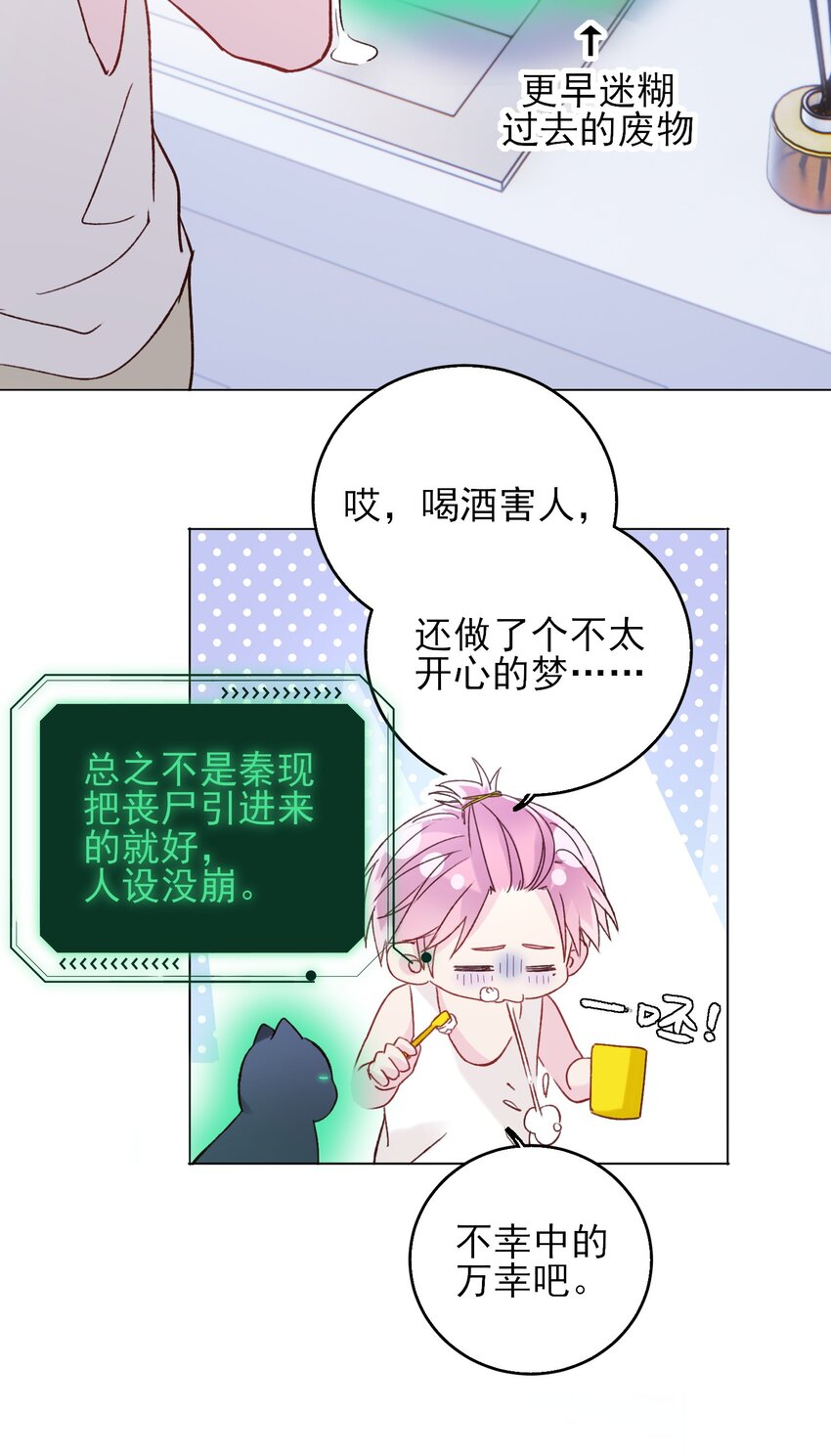 063 不想吃我就拿走了3
