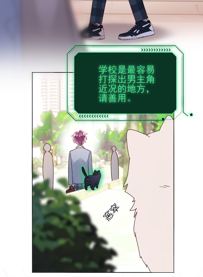 022 潜入！24
