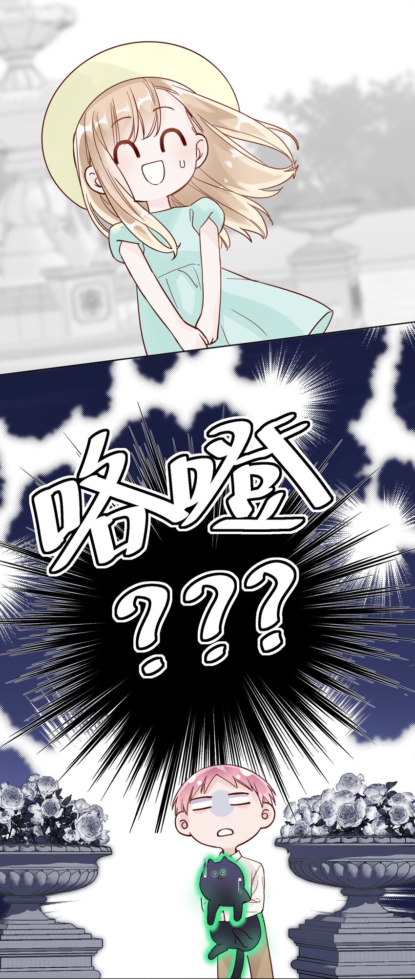 004 这跟说好的不一样啊！12