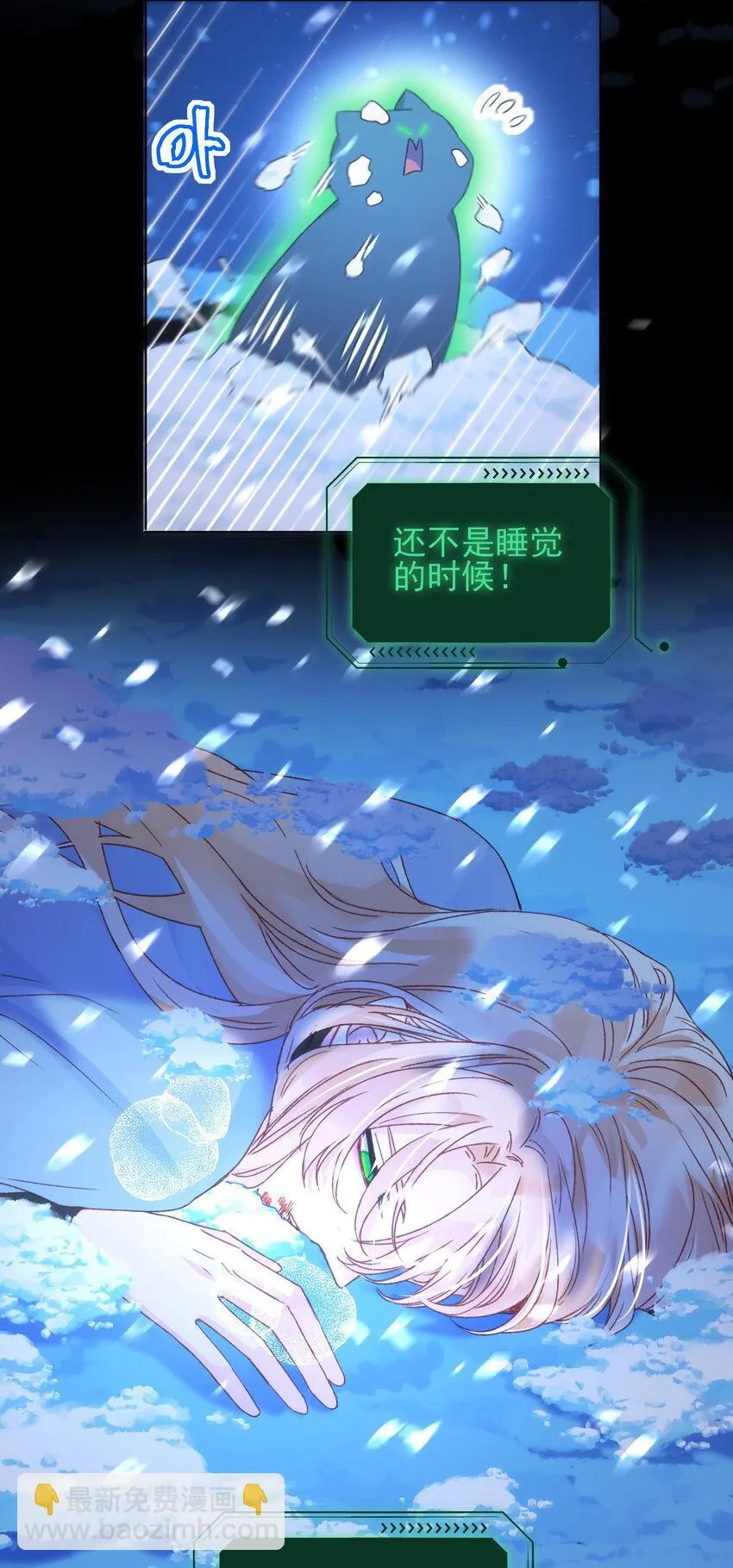 127 他怎么来了！7