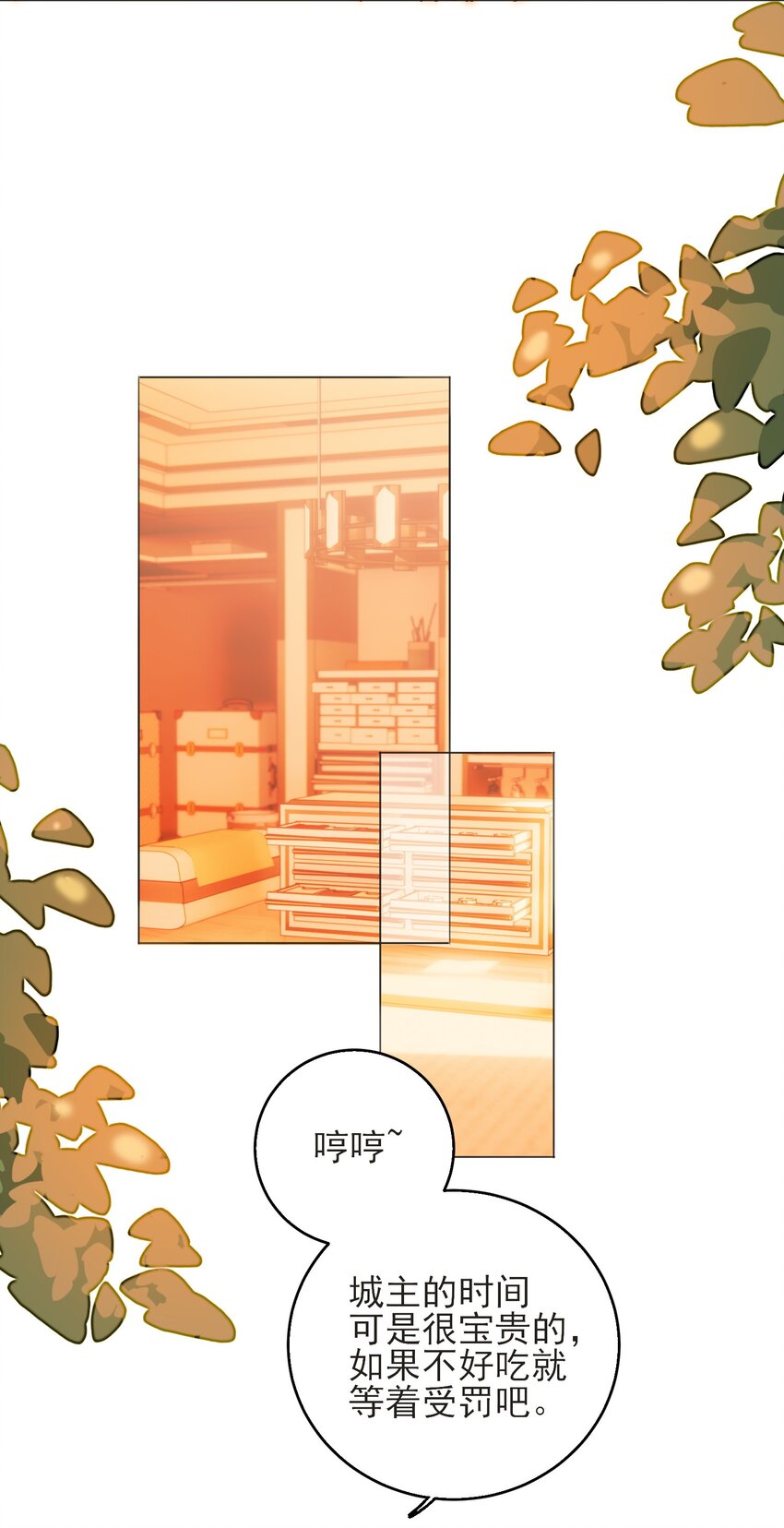 58 你知道欺骗我的后果吧19