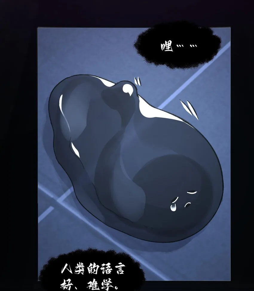 094 “执念”9