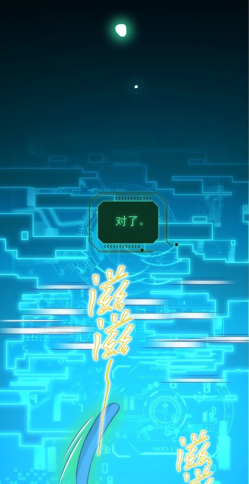 111 揍我一顿吧45
