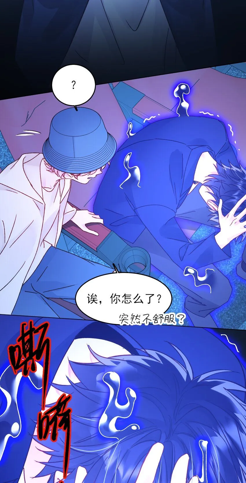 105 左拥右抱2