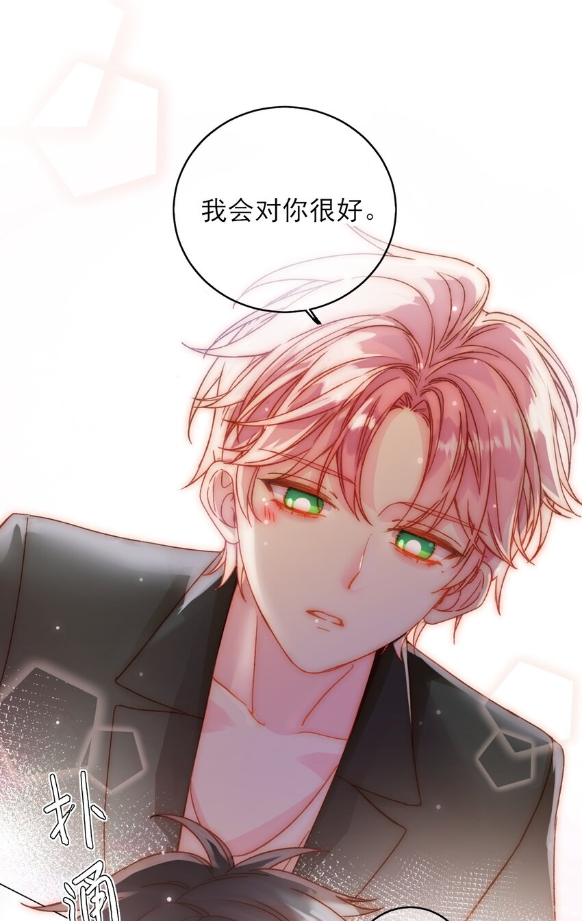 065 我是替身吗？16