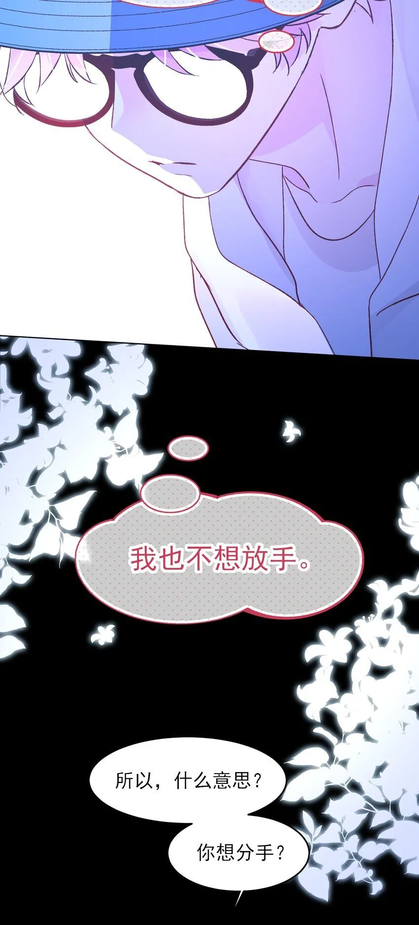 104 不想放手...35