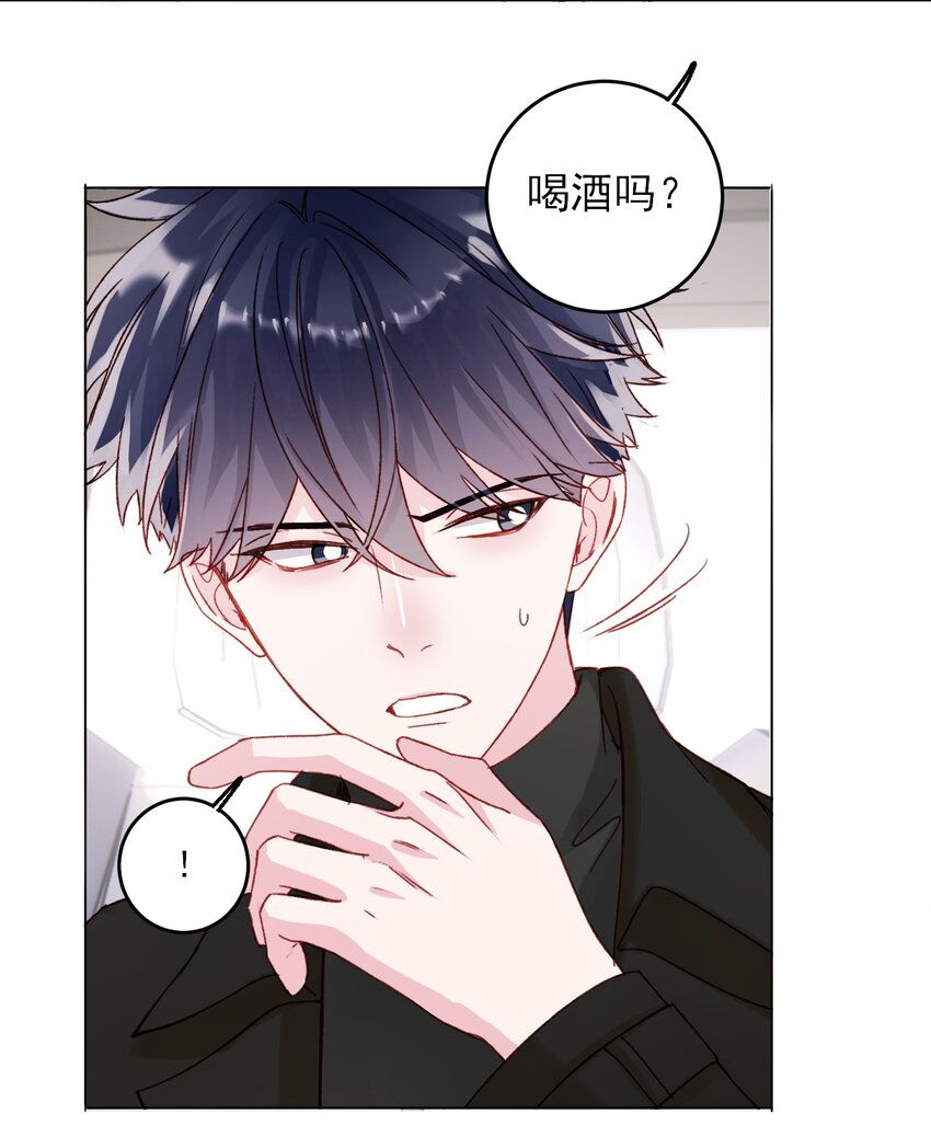 052 他，好奇怪？！8
