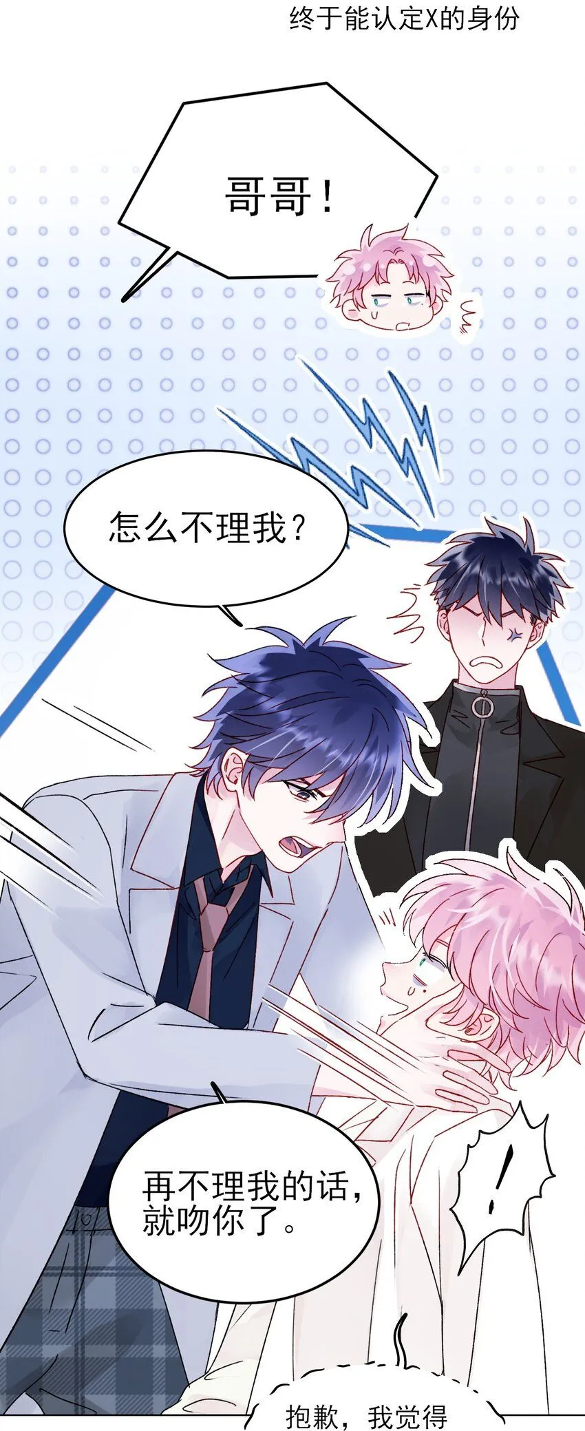 101 记忆40