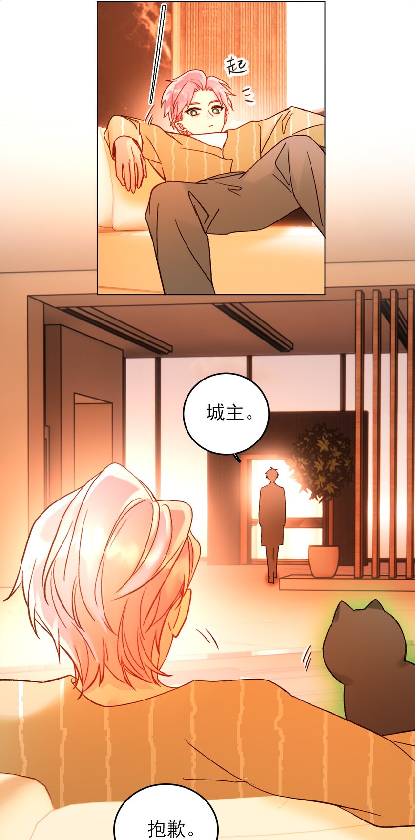 057 我可是个……36