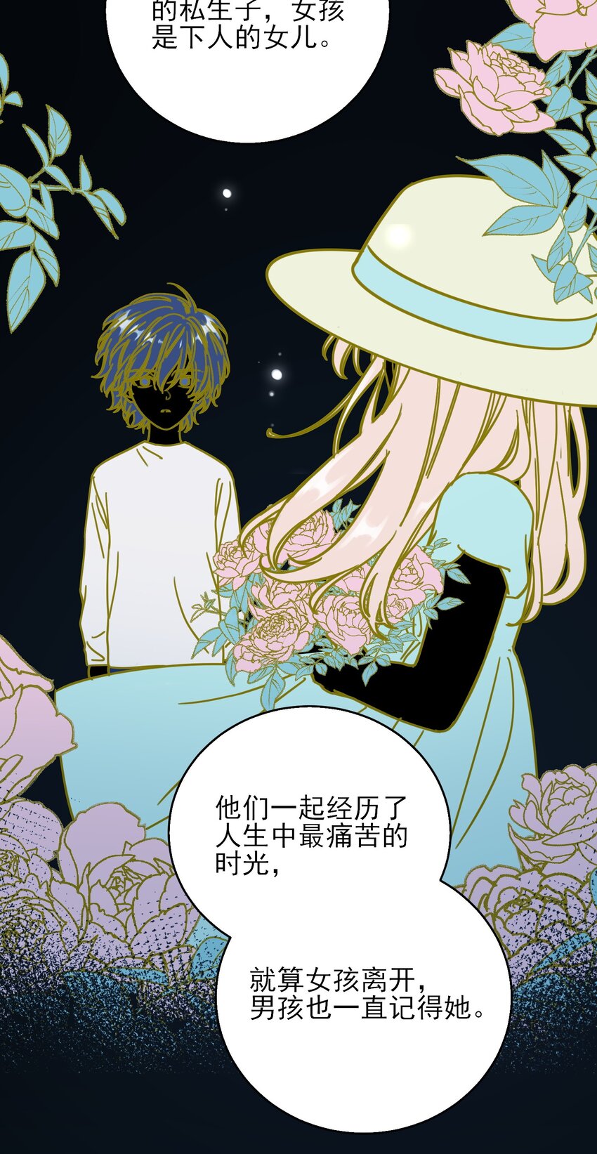 060 怎么不说话21