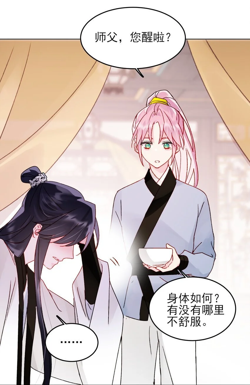 115 画本41