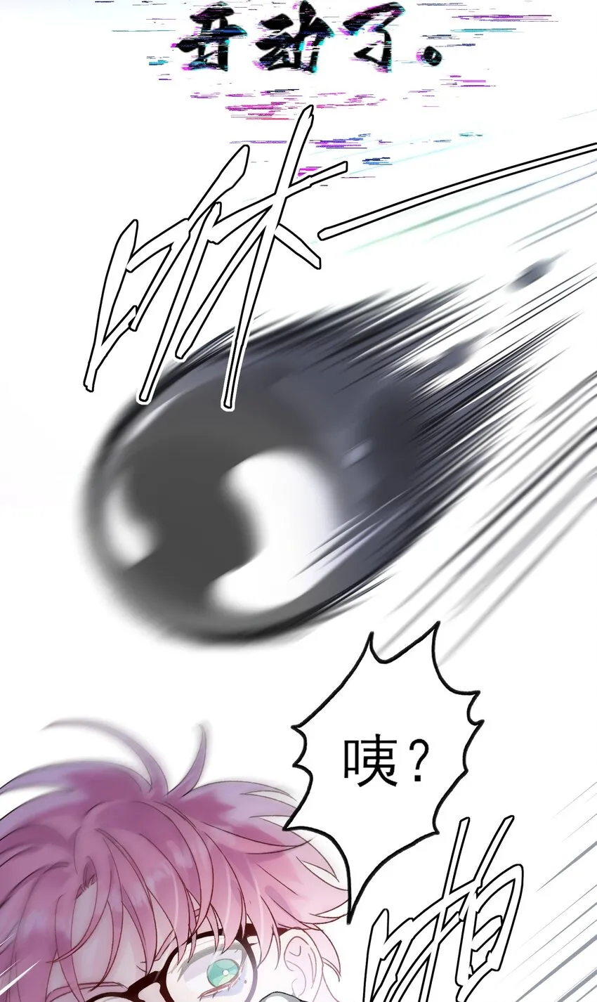 092 史莱姆！41