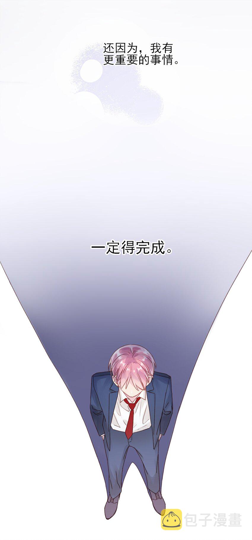 016 原来，这就是男主角32