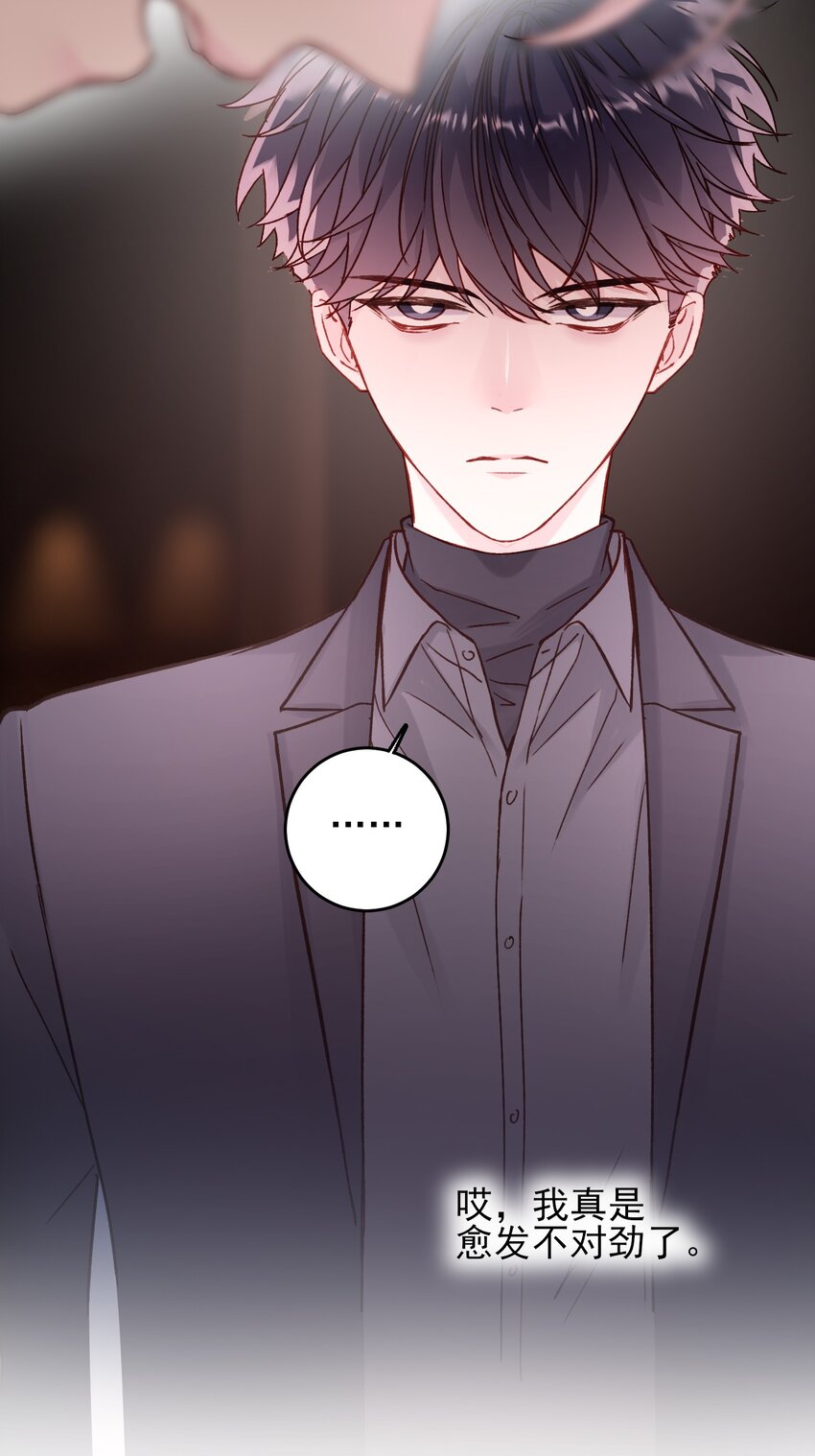 077 惩罚6