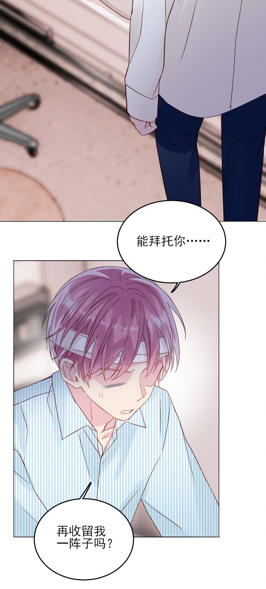 029 哥哥他……15