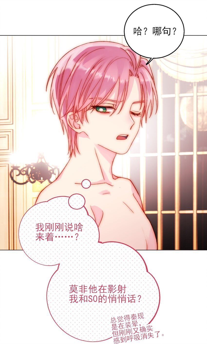 056 您刚才说的，是真的吗？12