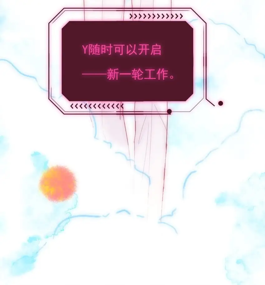 111 揍我一顿吧4
