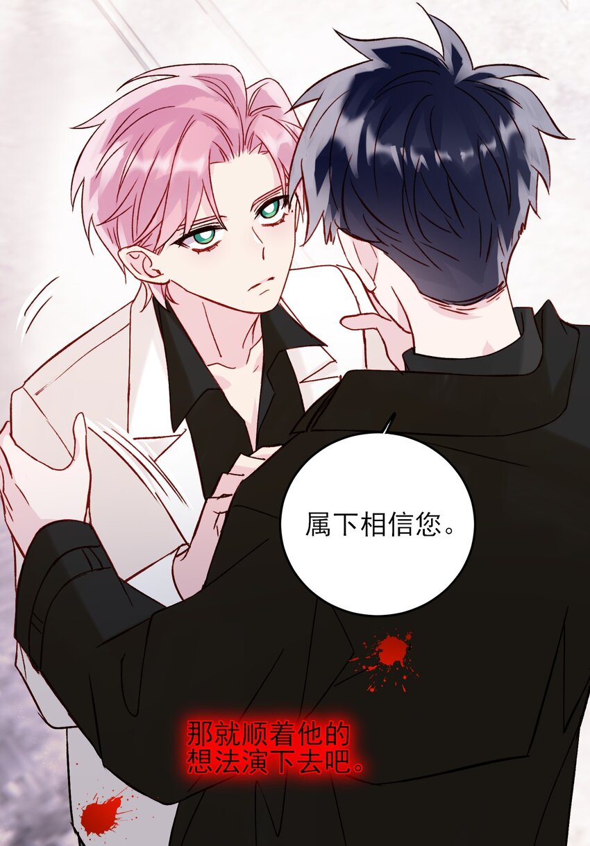 051 你好狠的心37