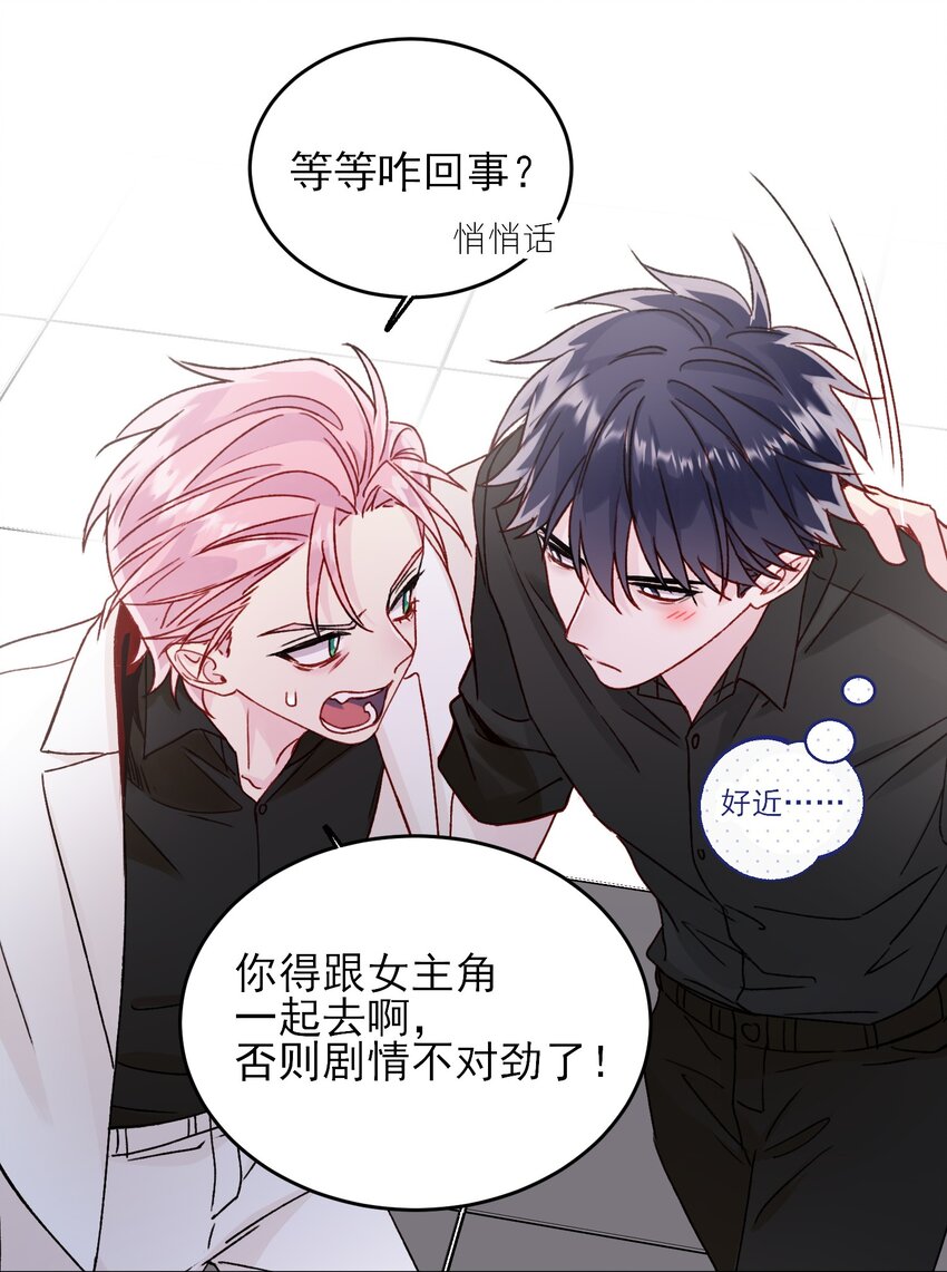 085 我要知道全部的真相50